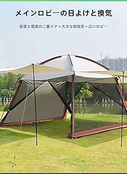 キャンプ テント アウトドア サンシェード 通気性 虫よけ 日よけ メッシュ キャンプ テント アウトドア サンシェード 通気性 虫よけ 日よけ